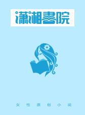 幻想穿越