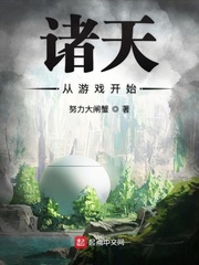 渔夫之王努力大闸蟹