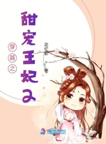 夫人她一心只想修仙