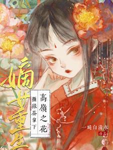 桃花渡,今意正好时